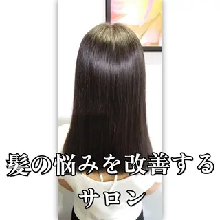 セミロング カット&ビューティひこうせん所属・髪のリセット× 髪質改善ひこうせんのヘアスタイル