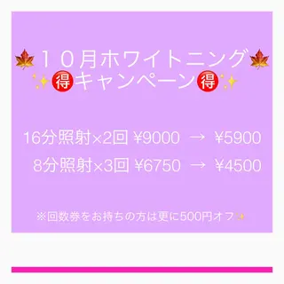 ネイル/耳つぼ /新ホワイトニングのネイルデザイン