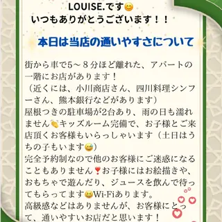 LOUISE.／脱毛所属・LOUISE. ／脱毛のエステ・リラクイメージ