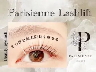 マツエク・マツパ Be ビエラ岸辺店のマツエク・マツパデザイン