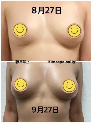 private salon  Dea_maris シュガーリング＆パーソナルボディケア所属・シミ改善・韓国肌管理 ボディメイク痩身のその他イメージ