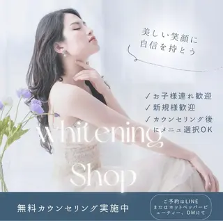 ホワイトニングショップ伊丹店所属・ホワイトニング ショップ伊丹店のその他イメージ