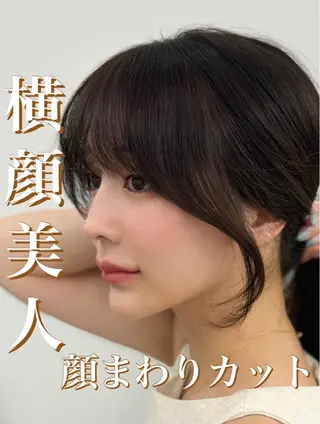 ロング カラー 顔まわりの神様✨ 透明感カラー藤嶋秀幸のヘアスタイル