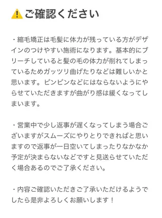 メンズ 成田 葵のヘアスタイル