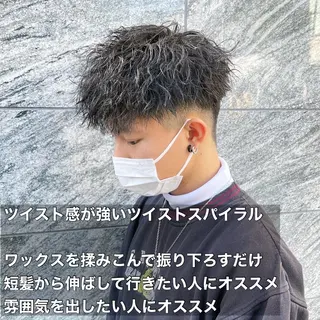 ショート カラー パーマ ヘアアレンジ メンズ キッズ 🔥メンズパーマ🔥 菅原楓のヘアスタイル