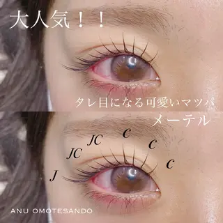 マツエク・マツパ アニュ表参道💎 Aiのマツエク・マツパデザイン