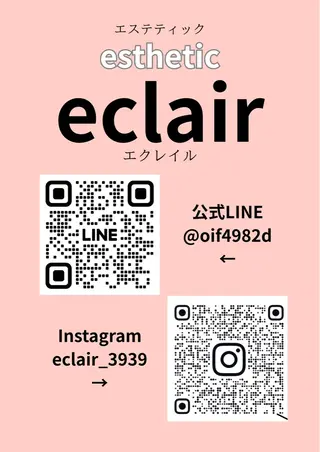 eclair エクレイルのエステ・リラクイメージ