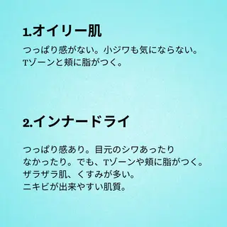 湘南深沢 杉内界喜のエステ・リラクイメージ