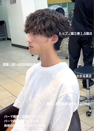 ショート パーマ メンズ masahiro 波巻きシャドウパーマのヘアスタイル