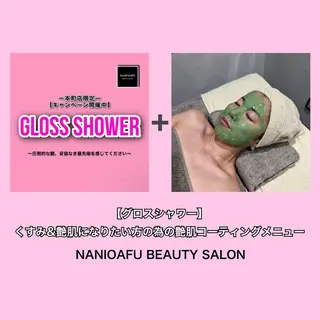 セミロング パーマ ヘアアレンジ ネイル マツエク・マツパ アイブロウ NANIOAFU [本町店]のその他イメージ
