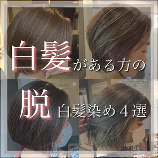 ショート カラー 美容室 HAKUAのヘアスタイル
