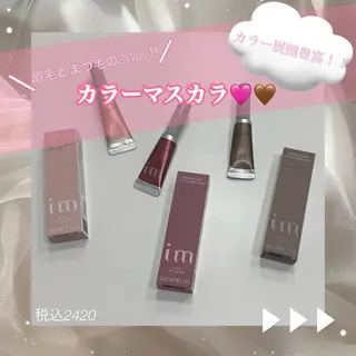 マツエク・マツパ れいな仙台マツパ🩵 LionHeart”のマツエク・マツパデザイン