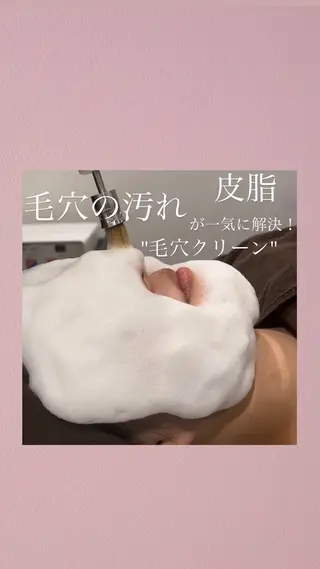 メディカルエステ マドンナのエステ・リラクイメージ