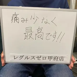 メンズ レグルスゼロ 甲府店のエステ・リラクイメージ
