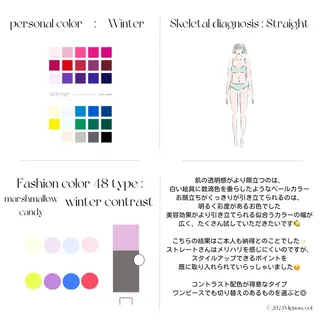 パーソナルカラー🥐 顔タイプ🥗yuriのその他イメージ