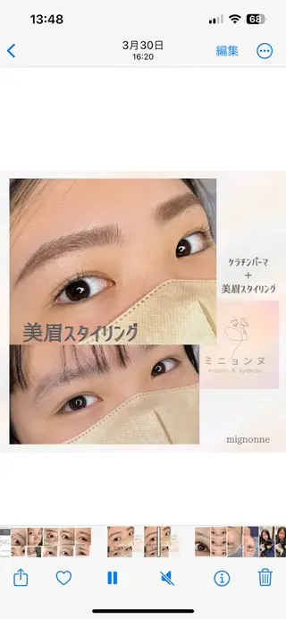 アイブロウ mignonne ミニョンヌのマツエク・マツパデザイン