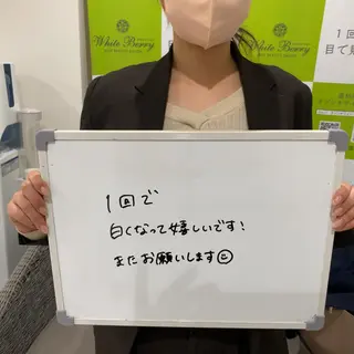White Berry SELF BEAUTY SALON所属・セルフホワイトニング 🦷口元垢抜け✨のその他イメージ