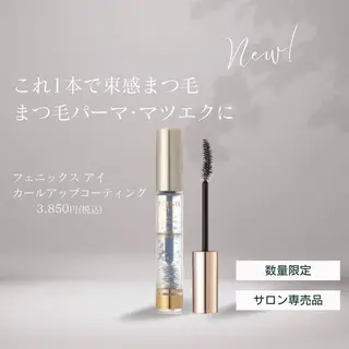 マツエク・マツパ 戸部 佑香のマツエク・マツパデザイン