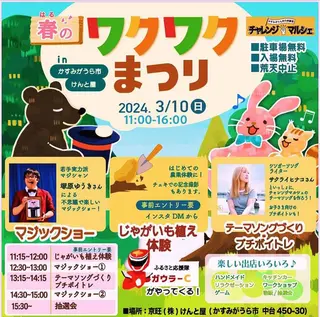 佐野 恭子のエステ・リラクイメージ