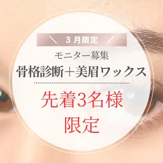 アイブロウ Lino. Yの眉毛・アイブロウイメージ