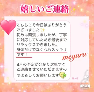 ショート カラー パーマ ヘアアレンジ メンズ キッズ ネイル マツエク・マツパ ‍痩身＆ボディ 結果出し🌟丹野のエステ・リラクイメージ