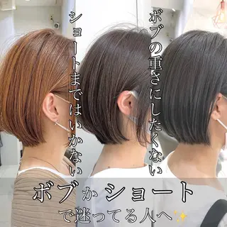 ショート EMANON 池袋西口所属・似合わせボブ🫧 藤本のヘアスタイル
