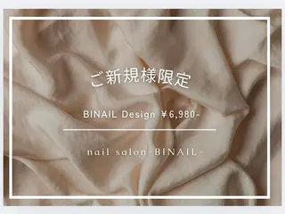 ネイル BINAIL西千葉店所属・nail salon BINAILのネイルデザイン