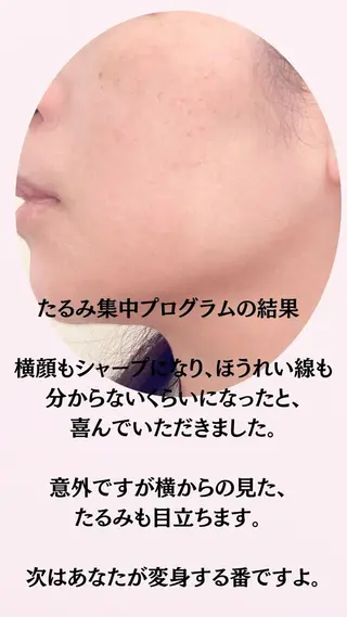 東浦町 サロンドゥエスのエステ・リラクイメージ