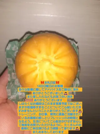 千の樹所属・久保 美咲(女性専用)のエステ・リラクイメージ