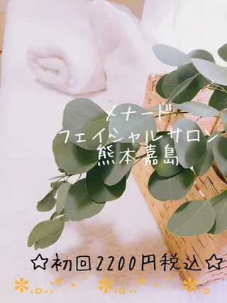 メナード熊本 嘉島のエステ・リラクイメージ