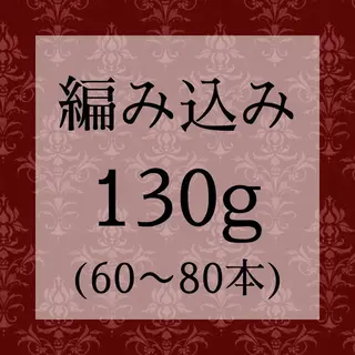 ロング シールエクステ 編み込み YURIEのヘアスタイル