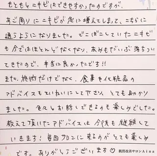 ミディアム カラー パーマ ヘアアレンジ メンズ ネイル マツエク・マツパ ニキビ跡専門サロン Ainaのエステ・リラクイメージ