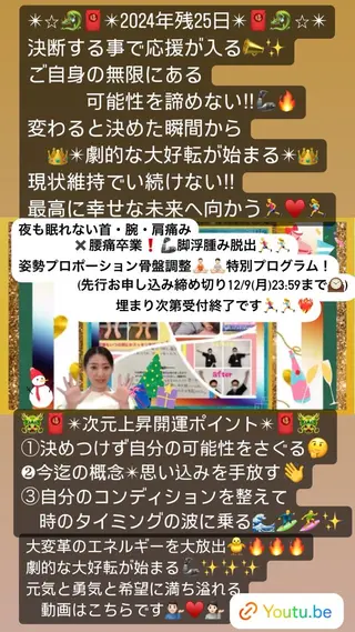 美容整体サロンMikie所属・小沼 美希恵のその他イメージ