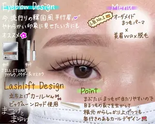 マツエク・マツパ パーマ専門店まつげとまゆげ難波店所属・まほ 💎のマツエク・マツパデザイン