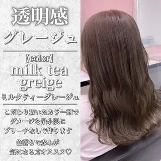 ロング EMIL/上野駅近 /ブリーチ縮毛矯正のヘアスタイル