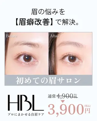 アイブロウ FREE BiE所属・FREE BiE 中村のヘアスタイル