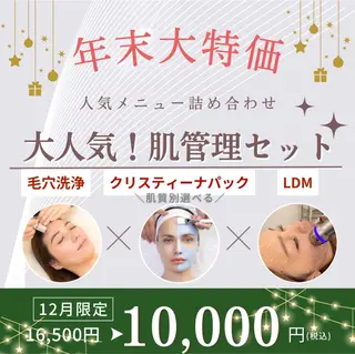 コアラル恵比寿店 chiakiのエステ・リラクイメージ