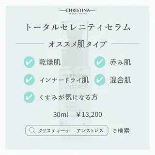 BeSkin藤沢店所属・ニキビ/肌質改善 BeSkin 藤沢店のエステ・リラクイメージ