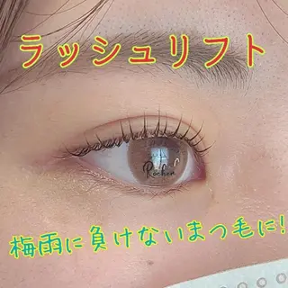 マツエク・マツパ Rocher 【ロシェ】のマツエク・マツパデザイン