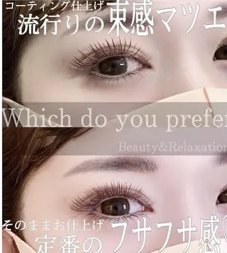 マツエク・マツパ ビジュゥ夙川 ♪miwaのマツエク・マツパデザイン