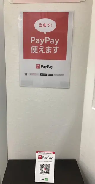 まごころ鍼灸整骨院所属・まごころ鍼灸整骨院 京王堀之内院のエステ・リラクイメージ