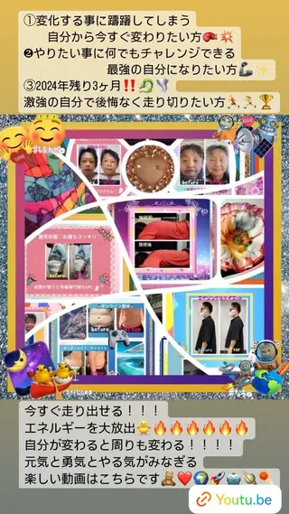 美容整体サロンMikie所属・小沼 美希恵のその他イメージ