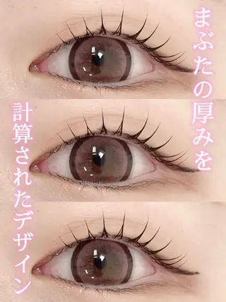 マツエク・マツパ msm. MIYURIの眉毛・アイブロウイメージ