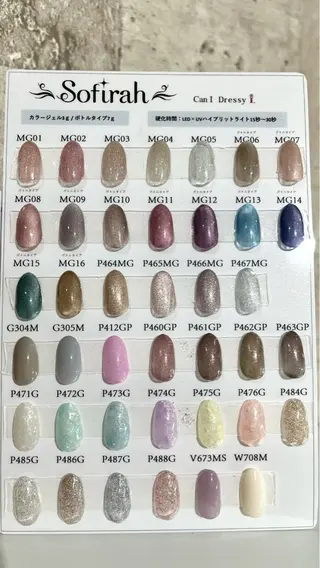 ネイル Tetsuka Ayakaのネイルデザイン