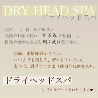 束感マツエクが人気✩ sachiのマツエク・マツパデザイン