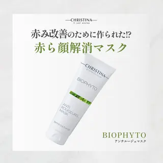 🦋美肌サロン. maho🦋のエステ・リラクイメージ