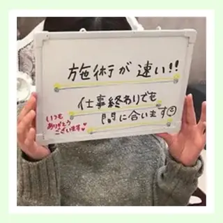 金山/脱毛/美肌 ULULUのエステ・リラクイメージ