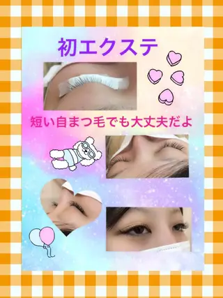 マツエク・マツパ Eyelash salon u'iのマツエク・マツパデザイン