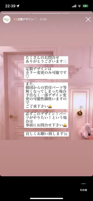 ネイル 23時まで❤︎韓国、 ワンホンネイルのネイルデザイン