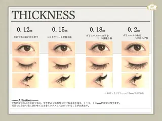 マツエク・マツパ SalonEF 名駅店所属・SalonEF 芽生/MEIのマツエク・マツパデザイン